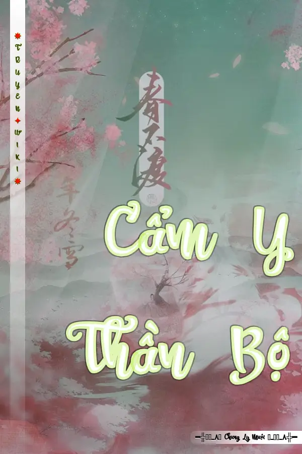 Cẩm Y Thần Bộ