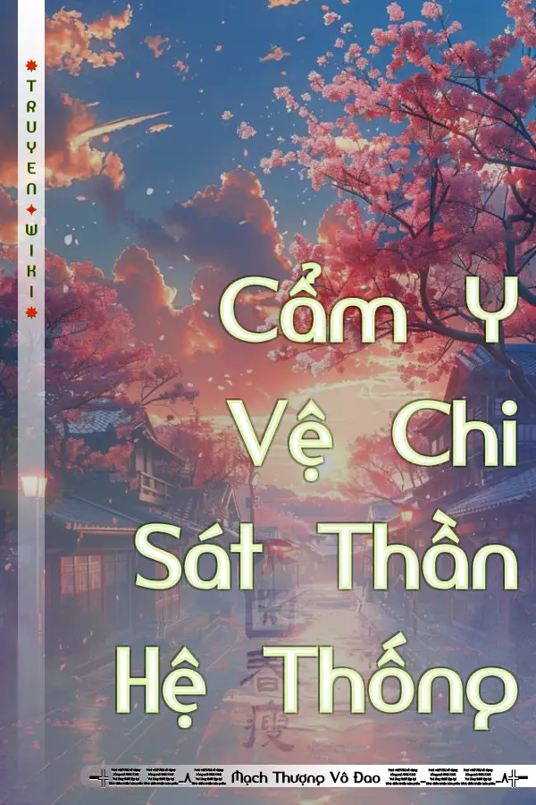 Cẩm Y Vệ Chi Sát Thần Hệ Thống