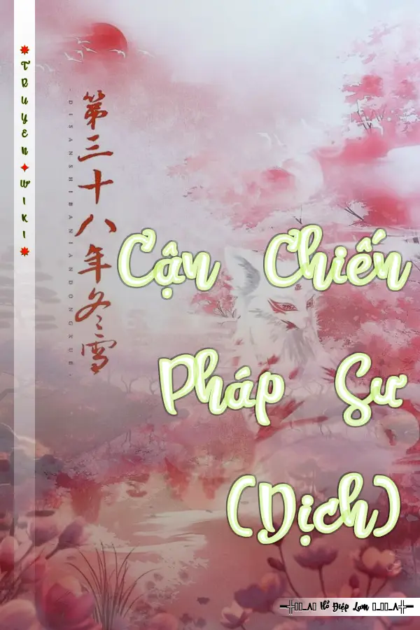 Cận Chiến Pháp Sư (Dịch)