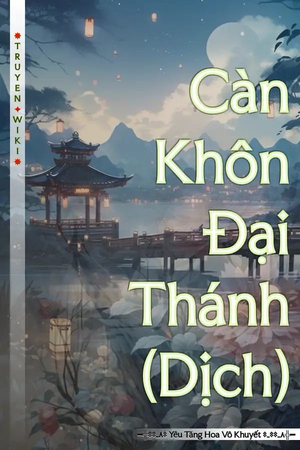 Truyện Càn Khôn Đại Thánh (Dịch)