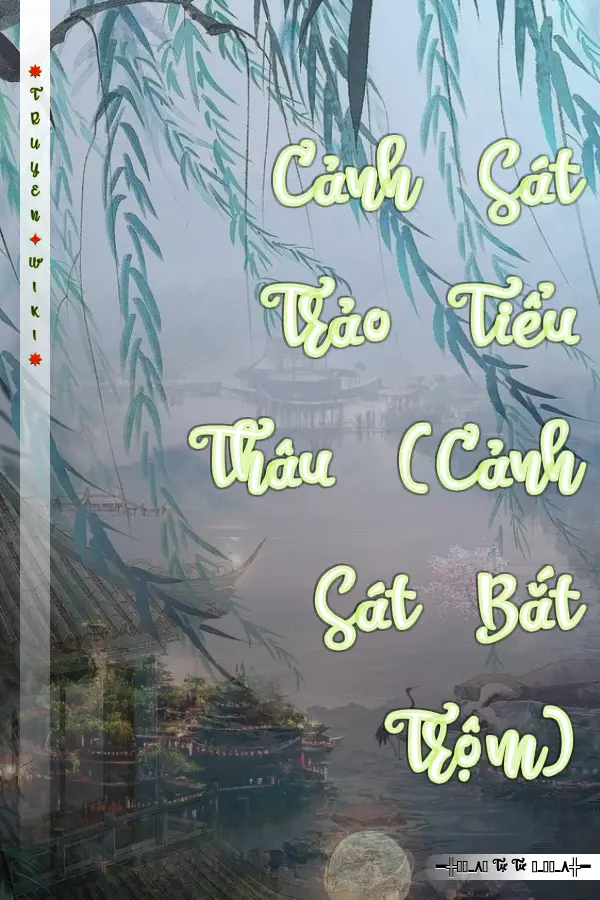 Cảnh Sát Trảo Tiểu Thâu (Cảnh Sát Bắt Trộm)