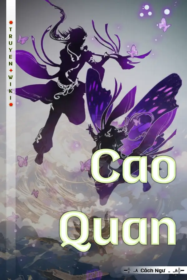 Cao Quan