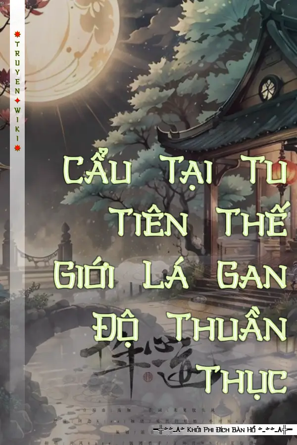 Cẩu Tại Tu Tiên Thế Giới Lá Gan Độ Thuần Thục