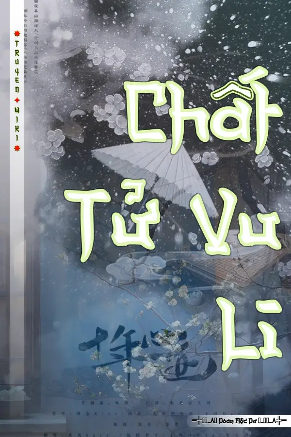 Chất Tử Vu Li