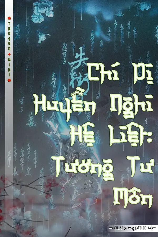 Chí Dị Huyền Nghi Hệ Liệt: Tương Tư Môn