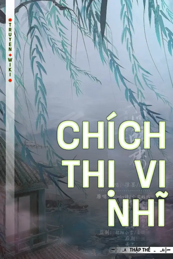 Truyện Chích Thị Vi Nhĩ