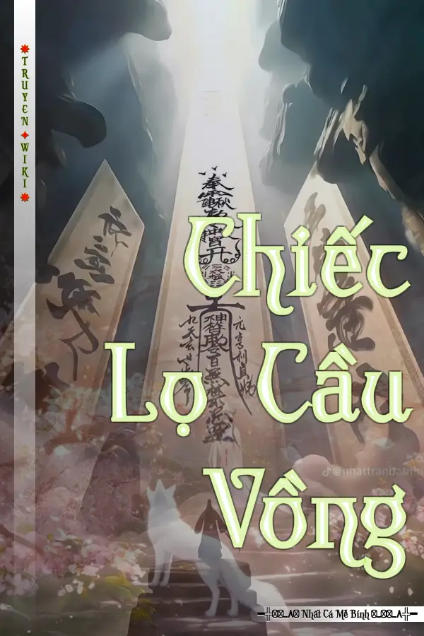 Chiếc Lọ Cầu Vồng