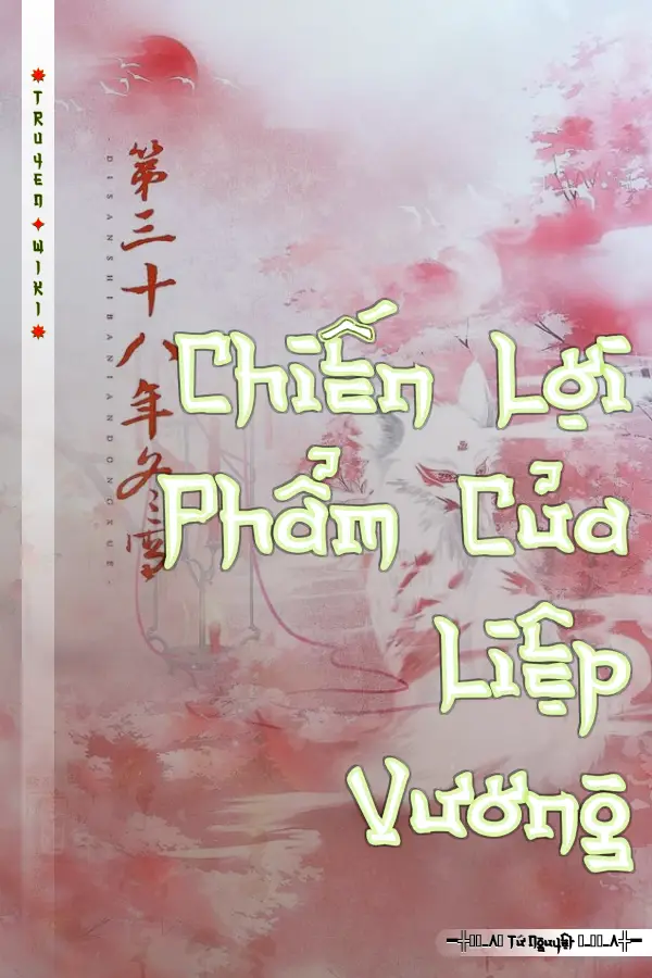 Truyện Chiến Lợi Phẩm Của Liệp Vương