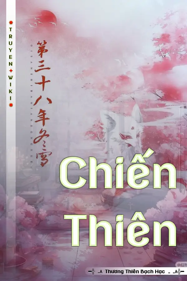 Chiến Thiên