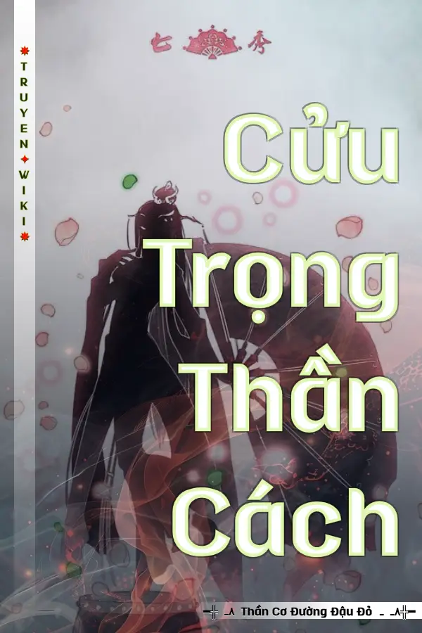 Truyện Cửu Trọng Thần Cách