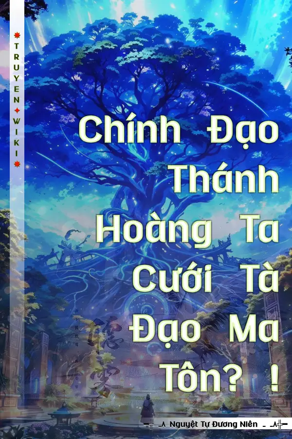 Chính Đạo Thánh Hoàng Ta Cưới Tà Đạo Ma Tôn? !