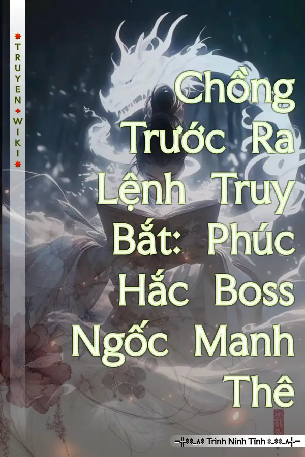 Chồng Trước Ra Lệnh Truy Bắt: Phúc Hắc Boss Ngốc Manh Thê