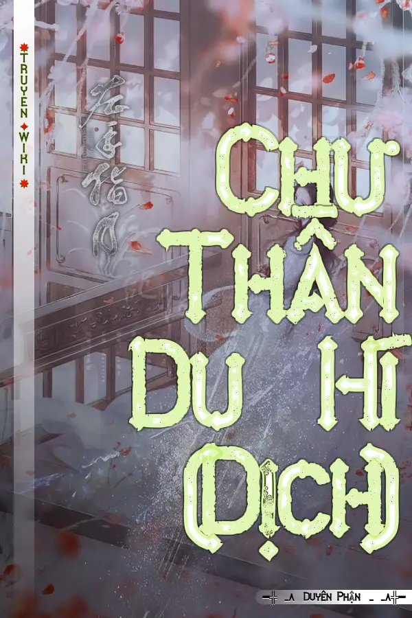 Truyện Chư Thần Du Hí (Dịch)