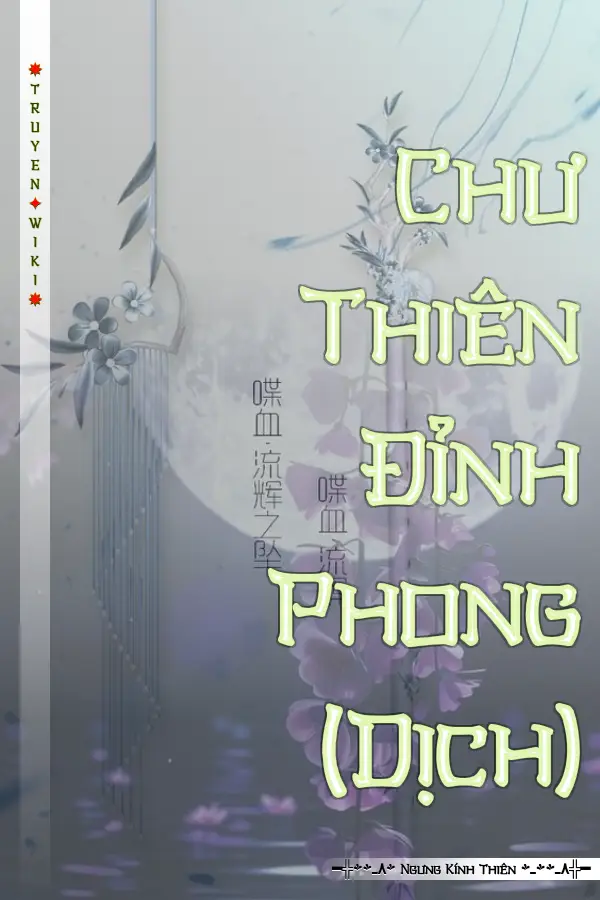 Chư Thiên Đỉnh Phong (Dịch)