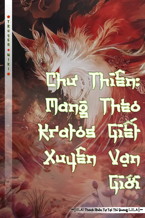 Chư Thiên: Mang Theo Kratos Giết Xuyên Vạn Giới