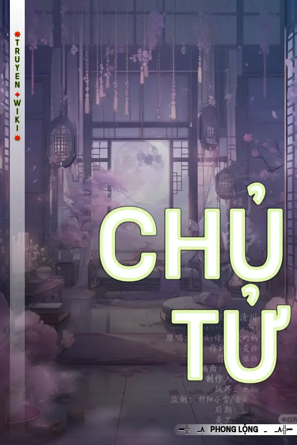 Chủ Tử