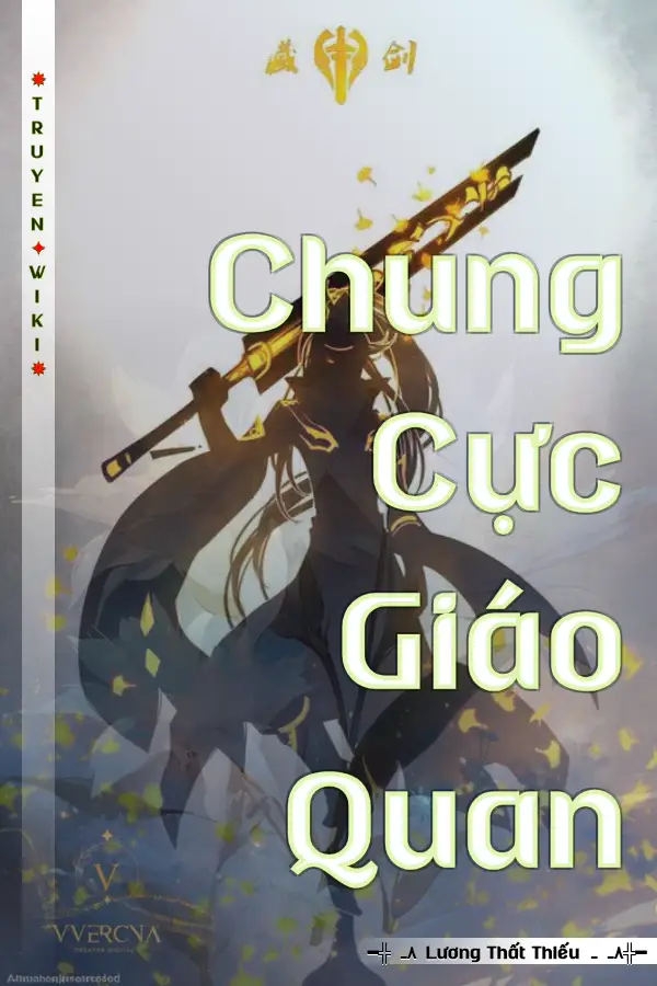 Chung Cực Giáo Quan