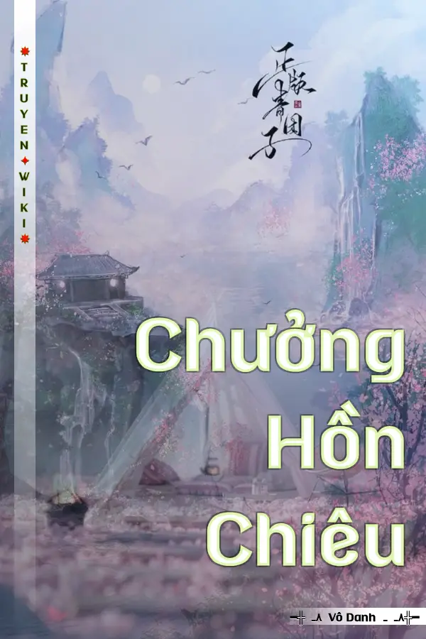 Chưởng Hồn Chiêu