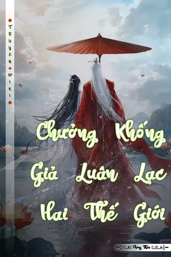 Chưởng Khống Giả Luân Lạc Hai Thế Giới