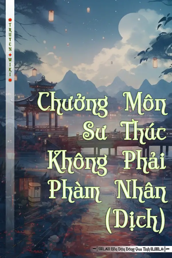 Truyện Chưởng Môn Sư Thúc Không Phải Phàm Nhân (Dịch)