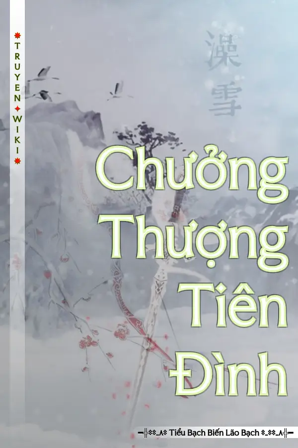 Truyện Chưởng Thượng Tiên Đình