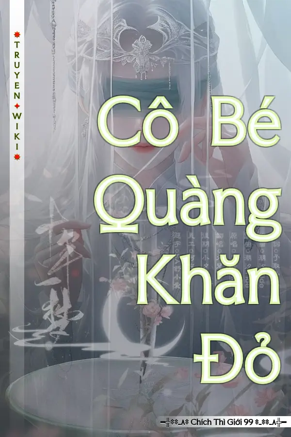 Cô Bé Quàng Khăn Đỏ