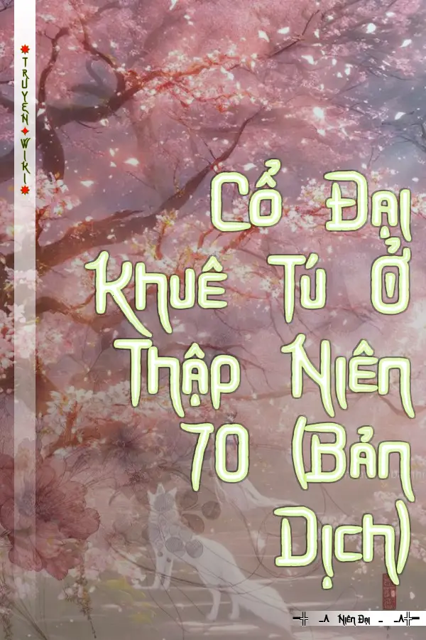 Truyện Cổ Đại Khuê Tú Ở Thập Niên 70 (Bản Dịch)