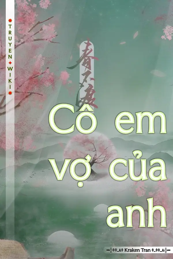 Cô em vợ của anh