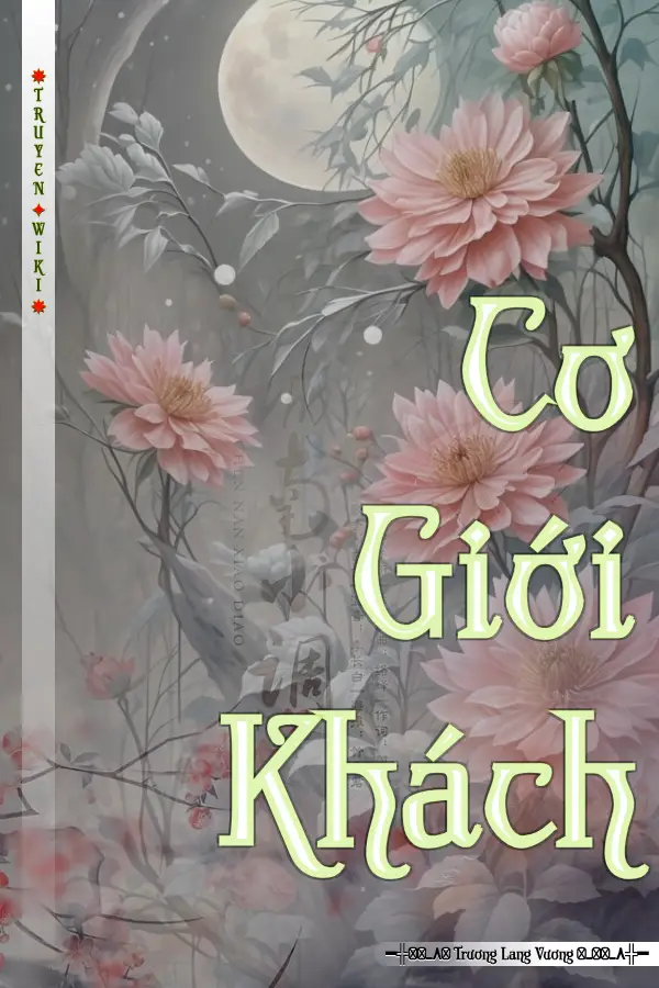 Cơ Giới Khách