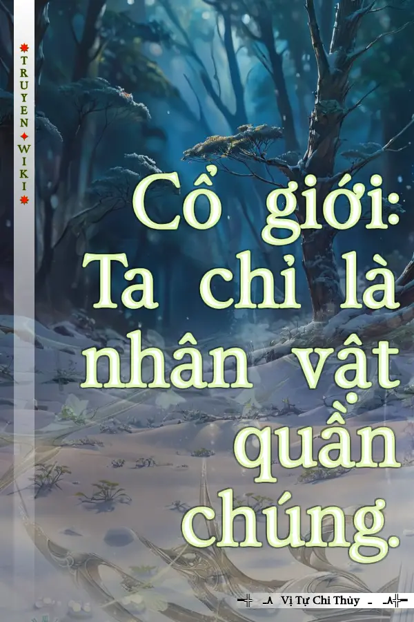 Cổ giới: Ta chỉ là nhân vật quần chúng.