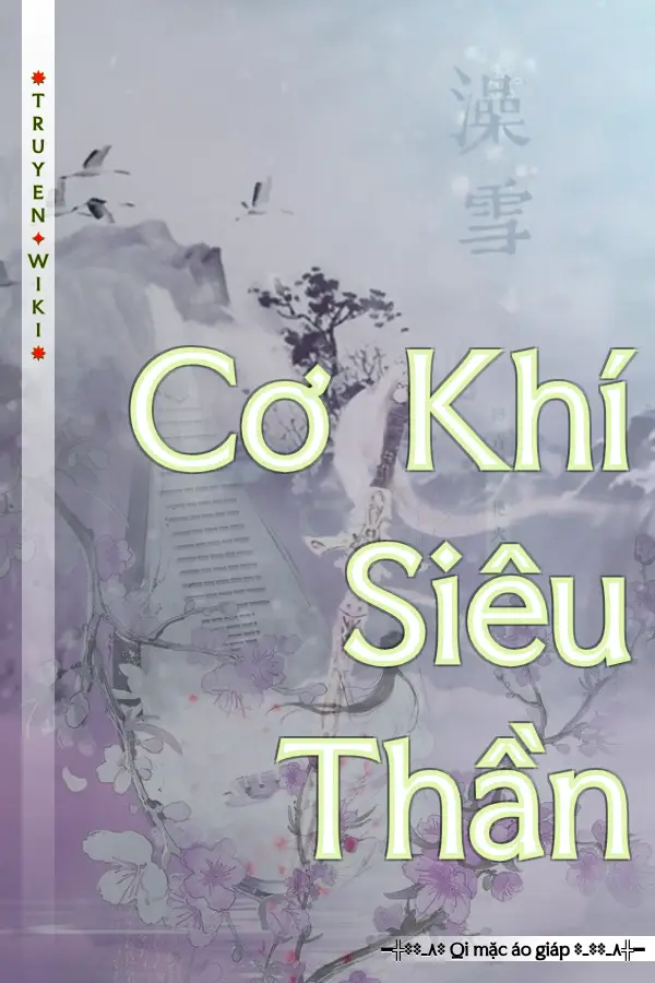 Cơ Khí Siêu Thần