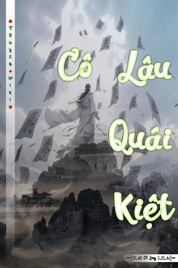 Cô Lâu Quái Kiệt