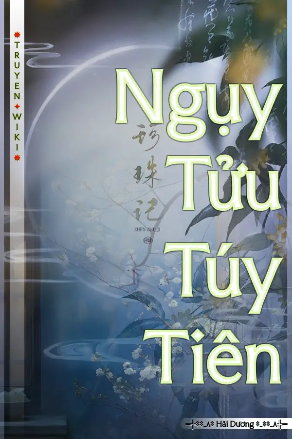 Ngụy Tửu Túy Tiên