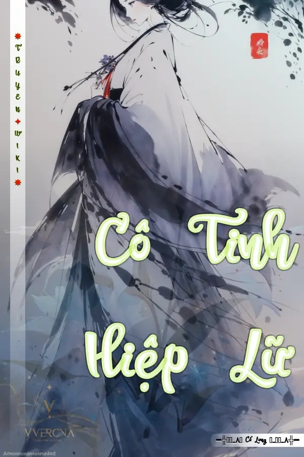 Cô Tinh Hiệp Lữ