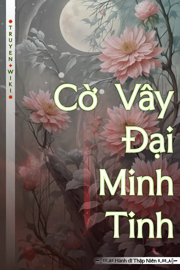 Cờ Vây Đại Minh Tinh