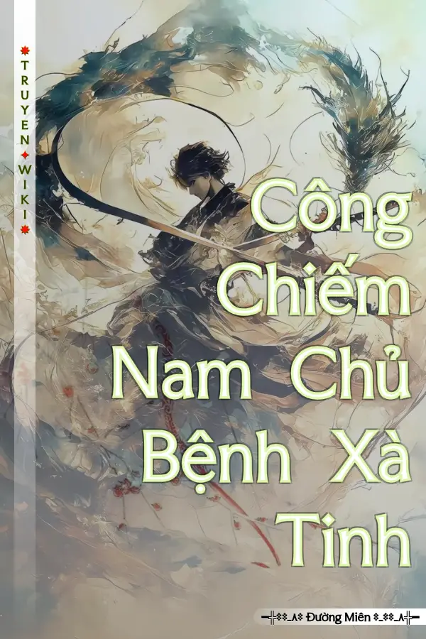 Công Chiếm Nam Chủ Bệnh Xà Tinh