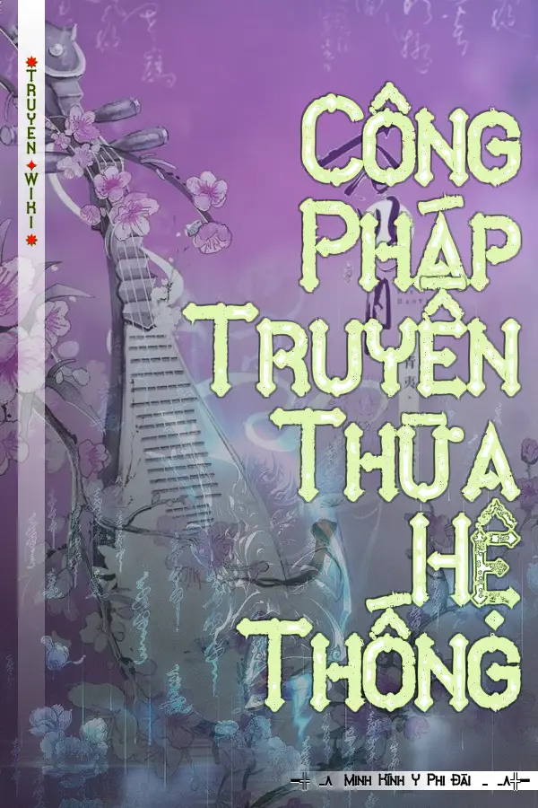 Công Pháp Truyền Thừa Hệ Thống