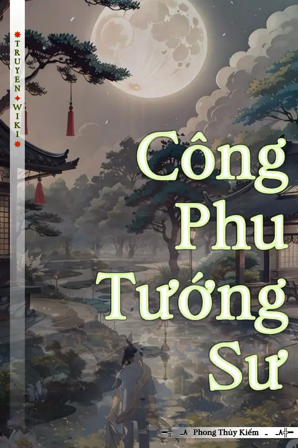 Công Phu Tướng Sư