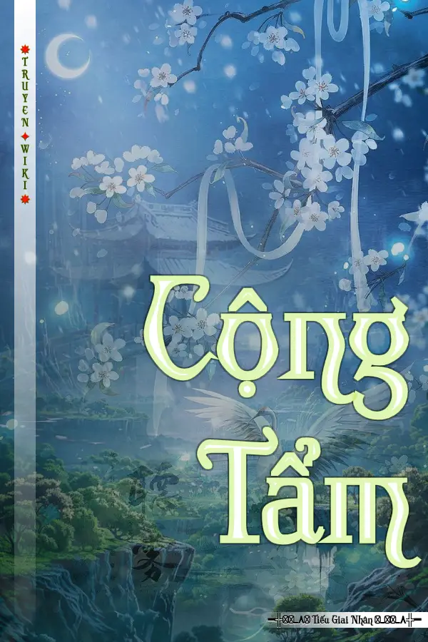 Cộng Tẩm