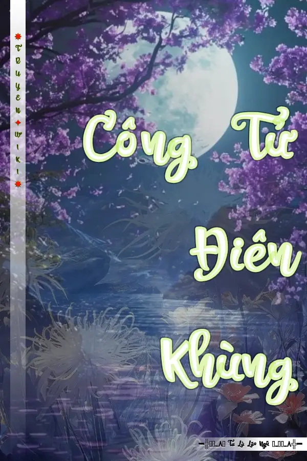 Công Tử Điên Khùng