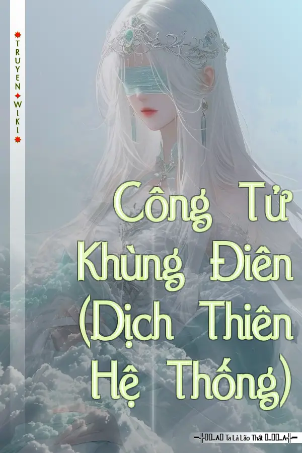 Công Tử Khùng Điên (Dịch Thiên Hệ Thống)