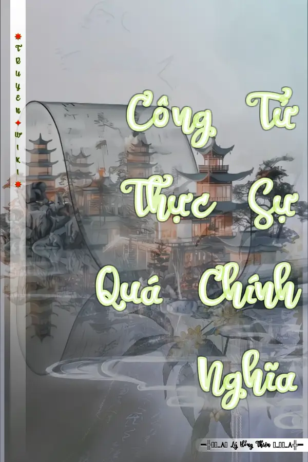 Công Tử Thực Sự Quá Chính Nghĩa