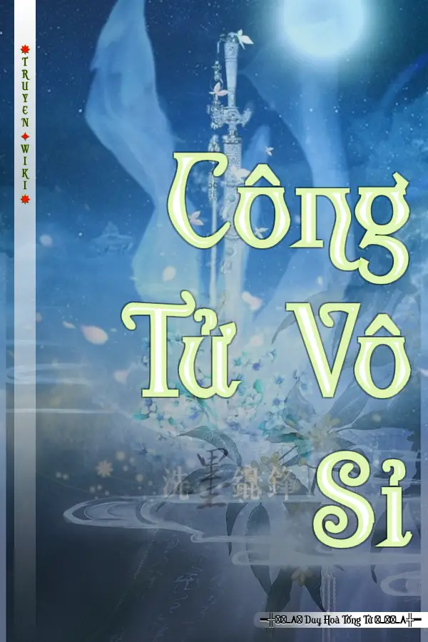 Công Tử Vô Sỉ