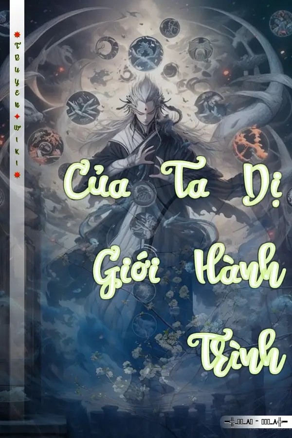 Của Ta Dị Giới Hành Trình