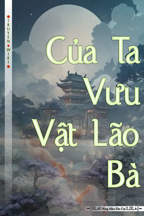 Của Ta Vưu Vật Lão Bà