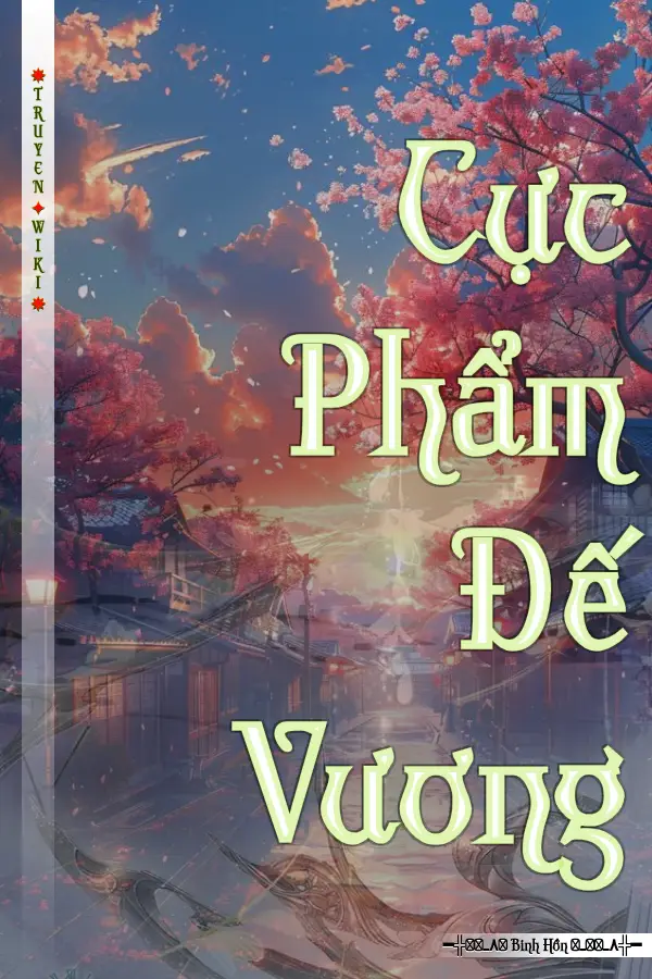 Cực Phẩm Đế Vương