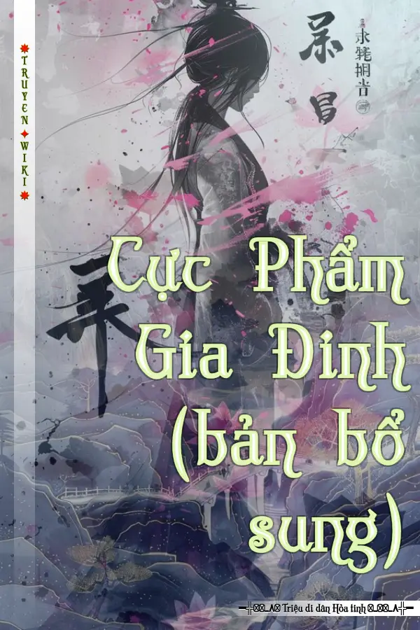 Cực Phẩm Gia Đinh (bản bổ sung)