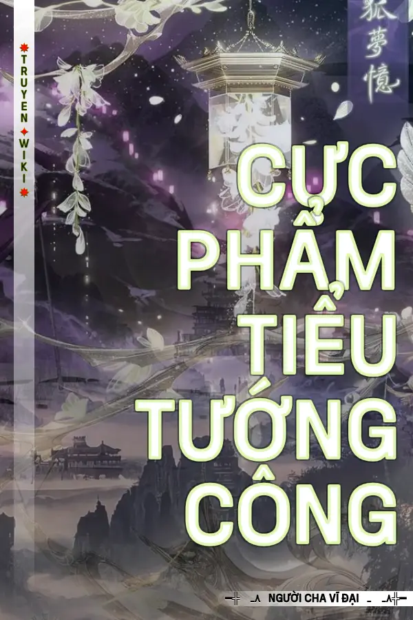 Cực Phẩm Tiểu Tướng Công