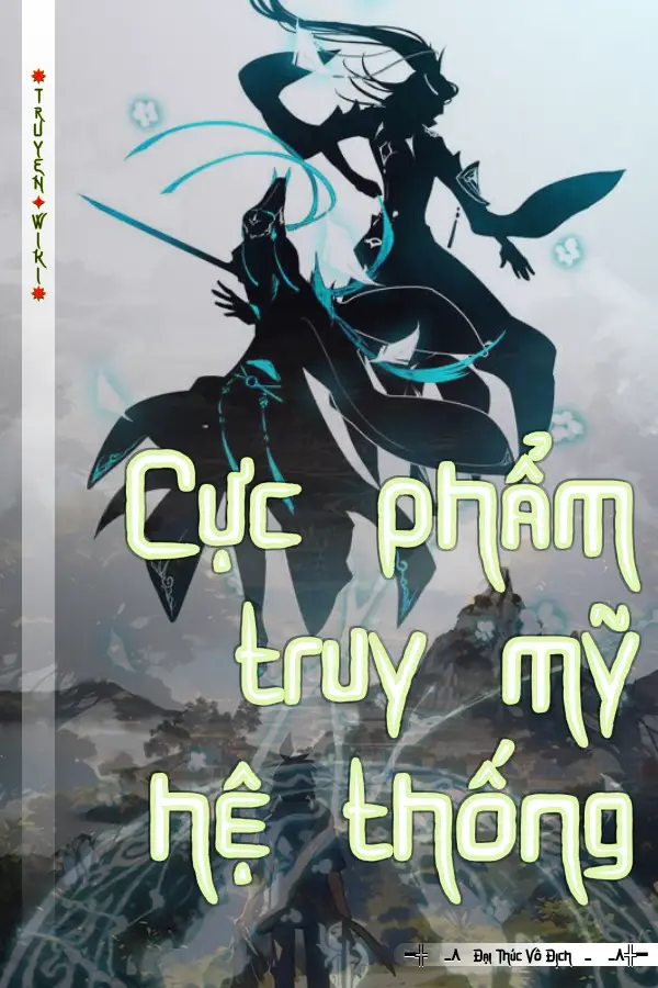 Cực phẩm truy mỹ hệ thống