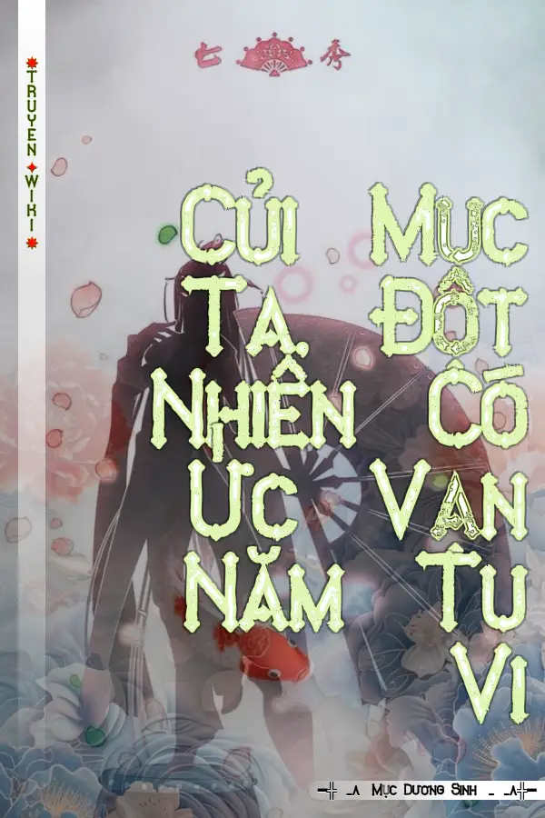 Củi Mục Ta, Đột Nhiên Có Ức Vạn Năm Tu Vi